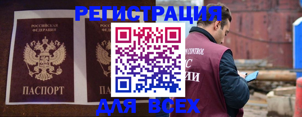 регистрация для школы в Нефтекумске